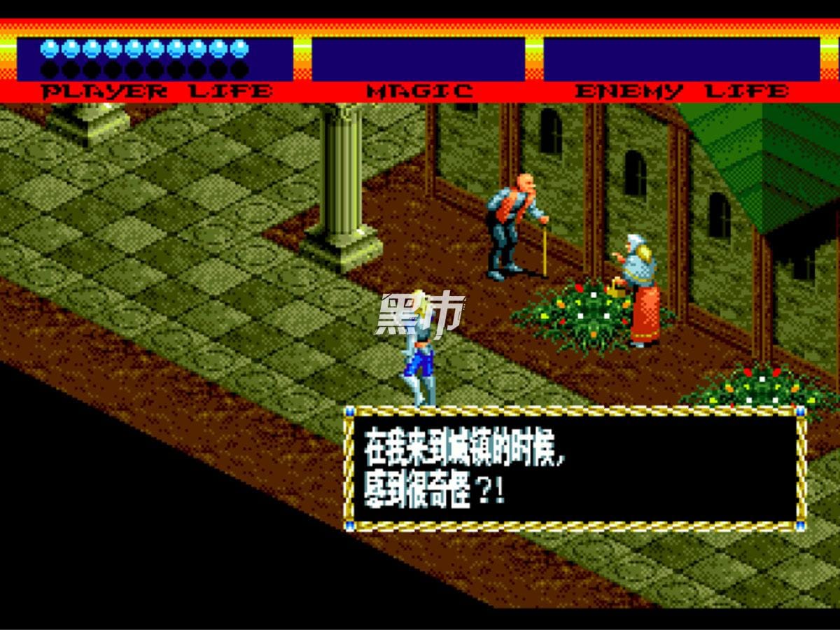 光明十字军-Light Crusader-游戏截图-好玩游戏库