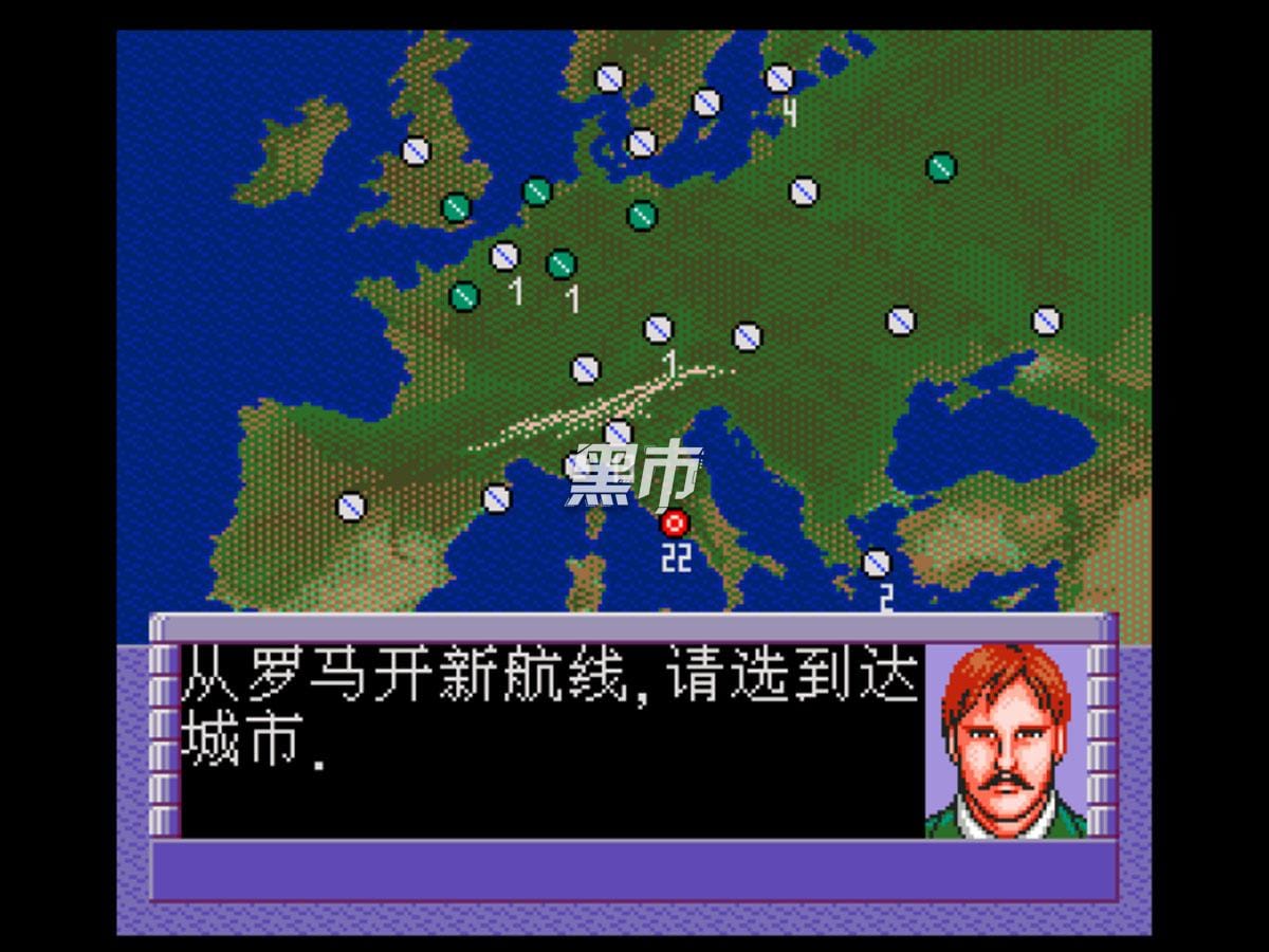 航空霸业 2-Aerobiz Supersonic 2-游戏截图-好玩游戏库