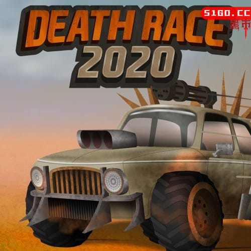 死亡竞速2020