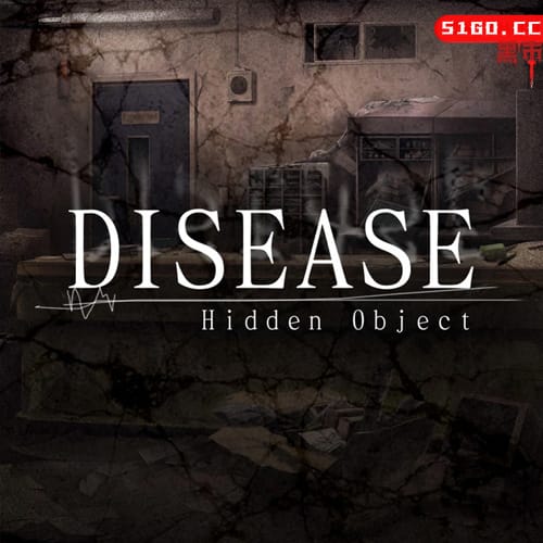 疾病 -隐藏物品-Disease -