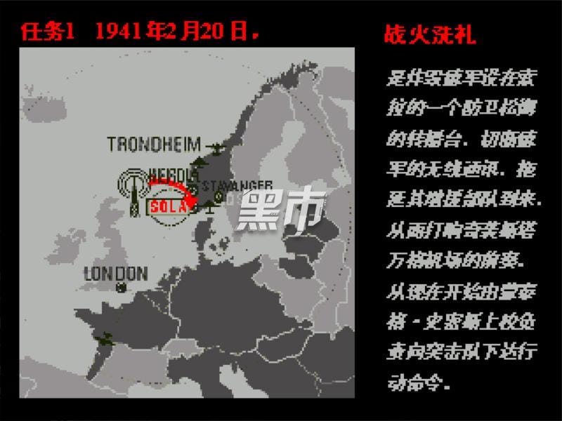 盟军敢死队-Men Jun Gan Si Dui-游戏截图-好玩游戏库