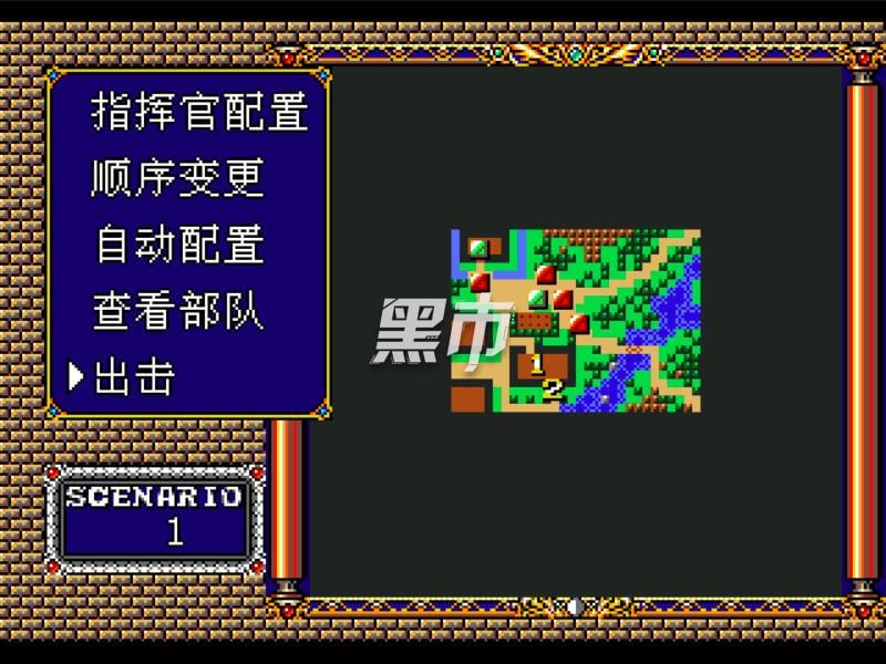 梦幻模拟战 2-LangrisserⅡ-游戏截图-好玩游戏库