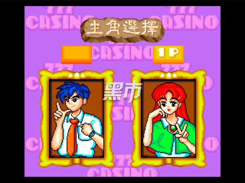 梦幻水果盘-Meng Huan Shui Guo Pan-游戏截图-好玩游戏库