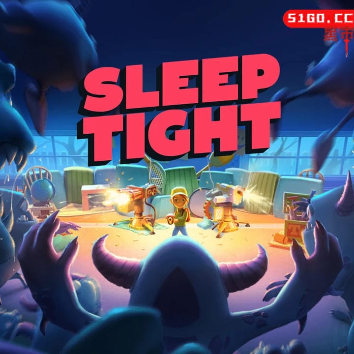 安眠