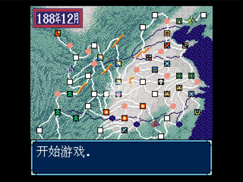 三国志 3-Romance of the Three Kingdoms III-游戏截图-好玩游戏库