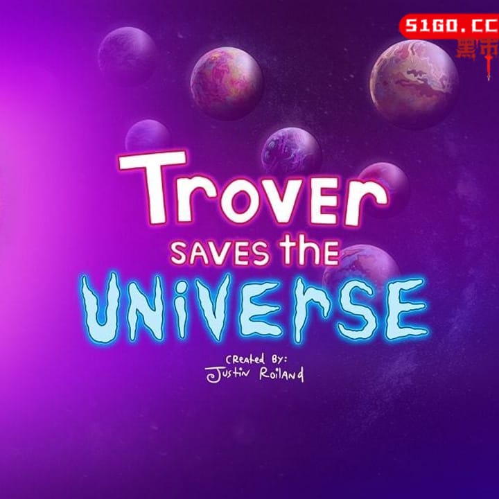 崔佛拯救宇宙