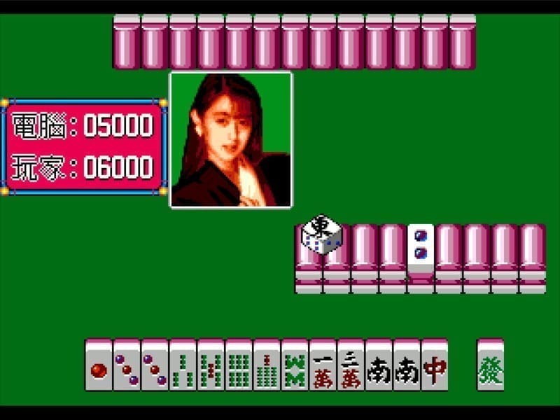 十三张麻将 - 98美少女-Shi San Zhang Ma Jiang-游戏截图-好玩游戏库