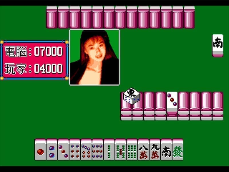 十三张麻将 - 98美少女-Shi San Zhang Ma Jiang-游戏截图-好玩游戏库