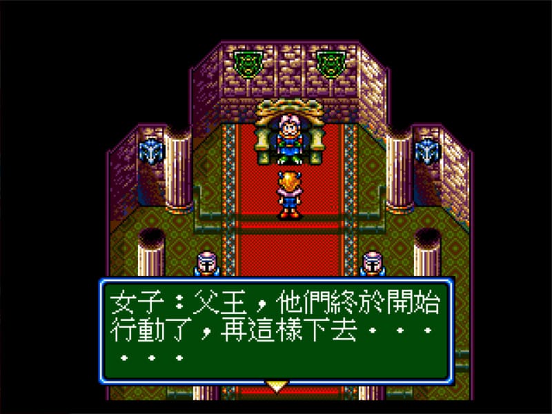 太空战士 - 魔法战士-taikongzhanshi-mafazhanshi-游戏截图-好玩游戏库
