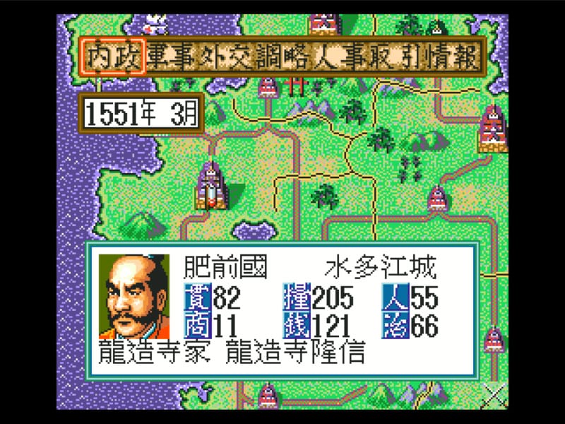 信长野望 - 霸王传-Nobunaga no Yabou: Haouden-游戏截图-好玩游戏库