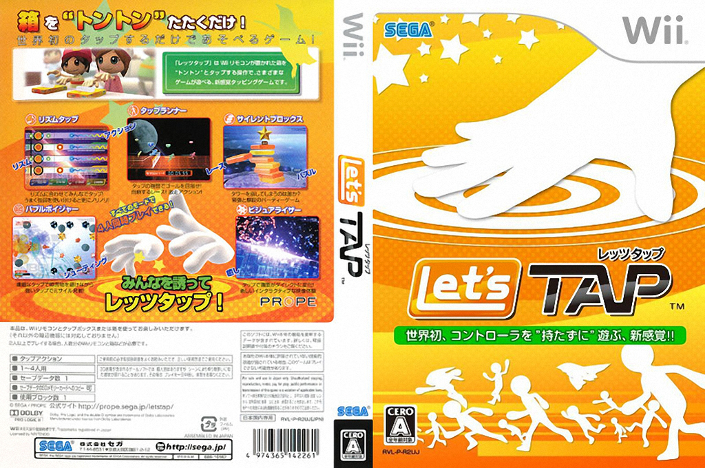 一起来拍打-Let's Tap-游戏截图-好玩游戏库