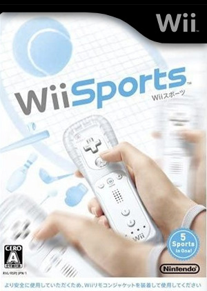 Wii运动