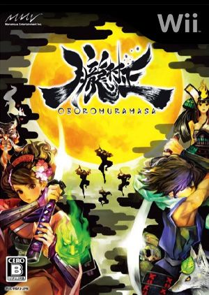 胧村正：妖刀传