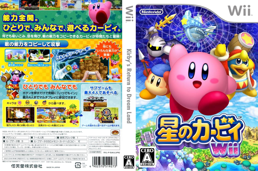图片[1] | 星之卡比 Wii | Hoshi no Kirby Wii | 在玩