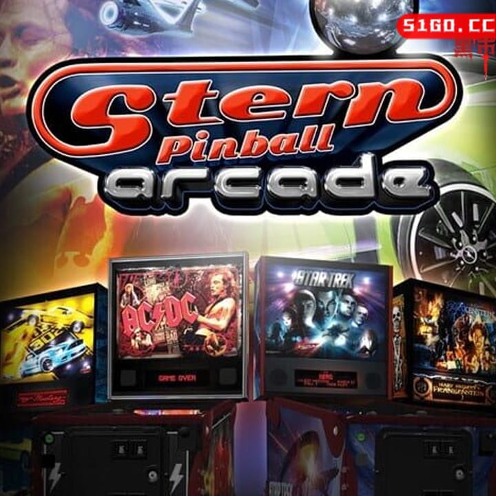 斯特恩街机弹珠台 