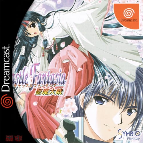 城堡幻想曲：圣魔大战