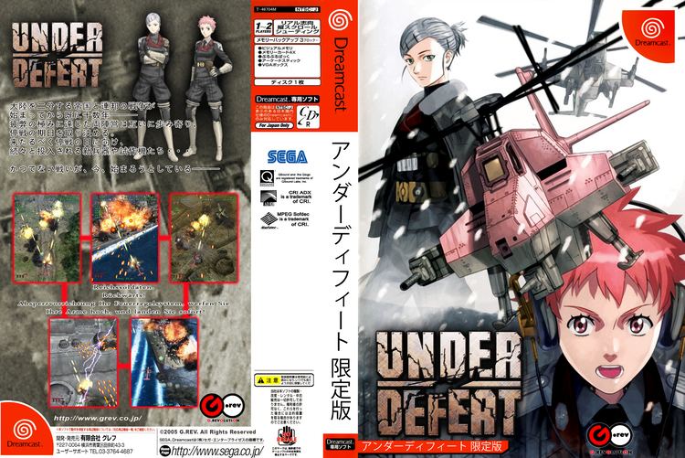 天翔铁骑-Under Defeat-游戏截图-好玩游戏库