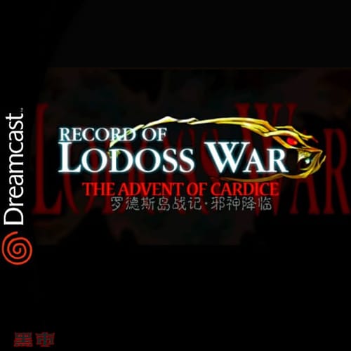 罗德岛战记：邪神降临