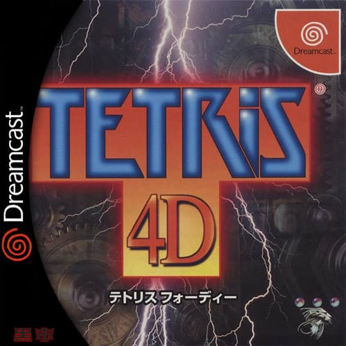 俄罗斯方块 4D