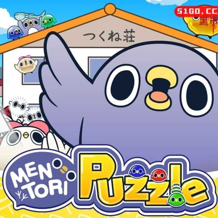 懒得鸟你方块