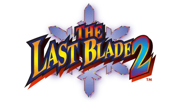幕末浪漫：月华剑士 2 | The Last Blade 2