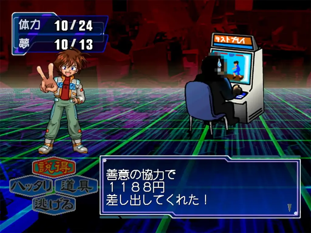 世嘉嘉嘉-Segagaga-游戏截图-好玩游戏库