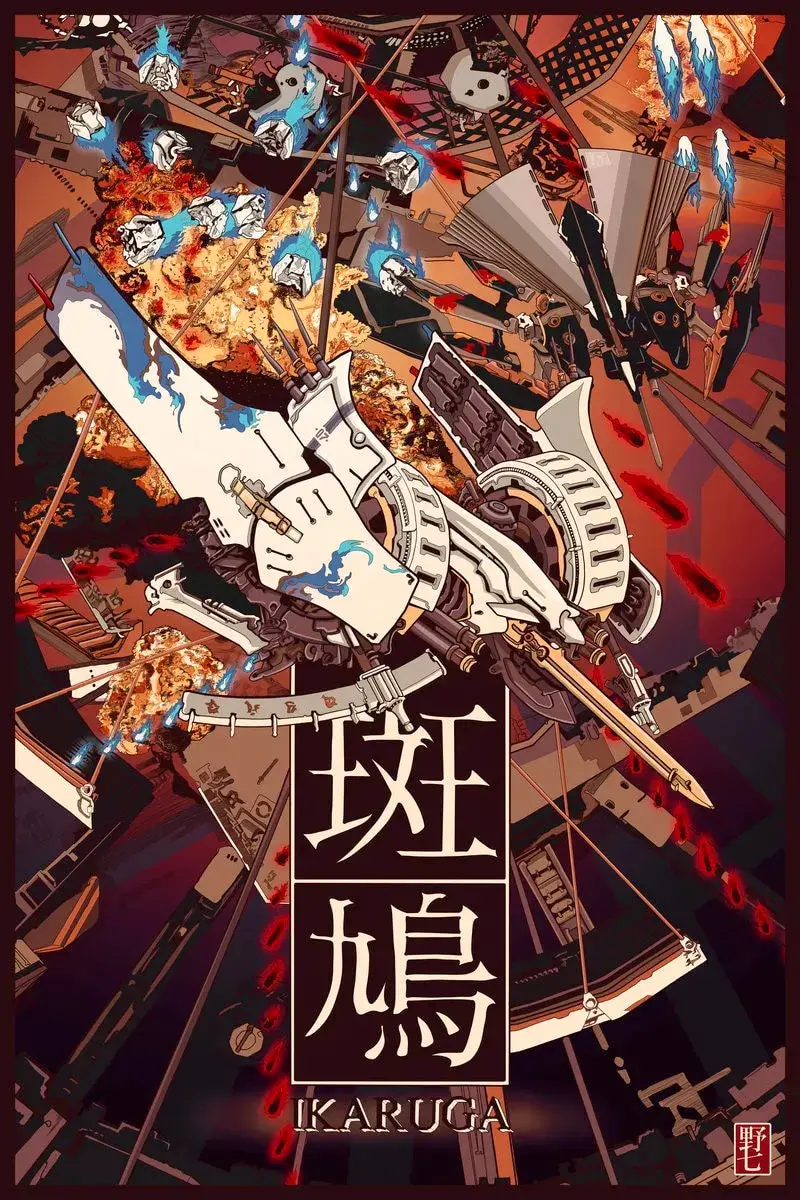 斑鸠-Ikaruga-游戏截图-好玩游戏库