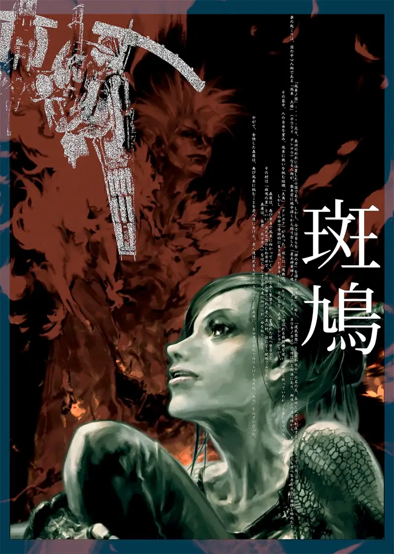 斑鸠-Ikaruga-游戏截图-好玩游戏库