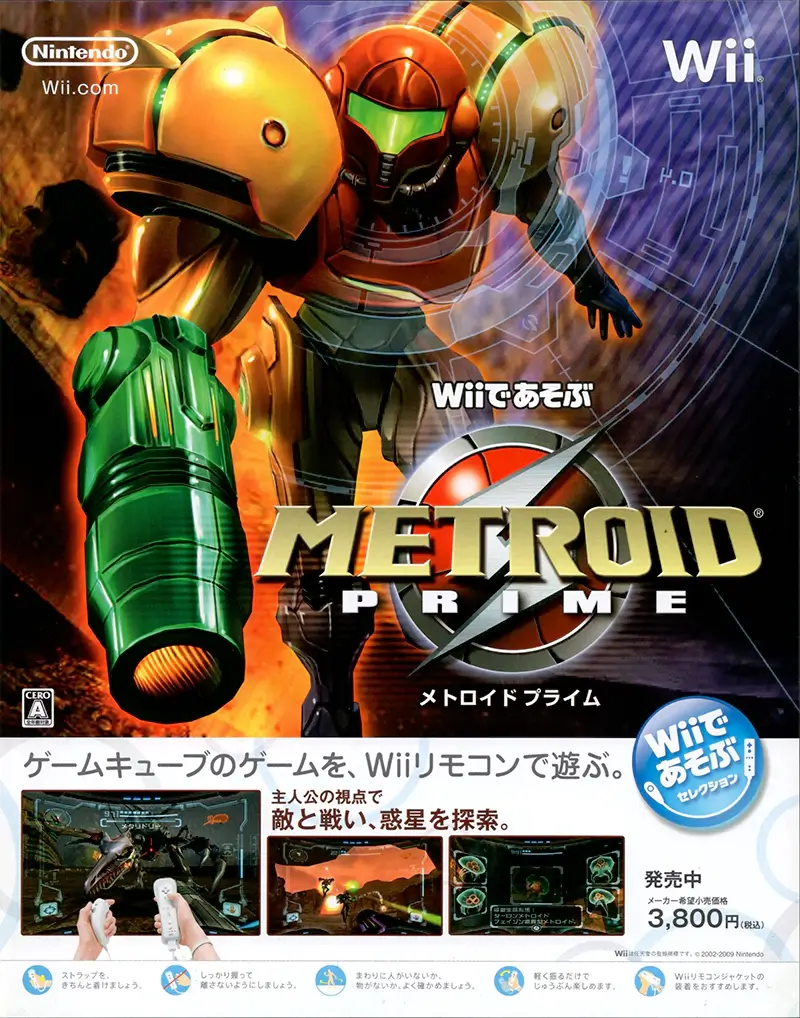 银河战士 PRime-Metroid Prime-游戏截图-好玩游戏库