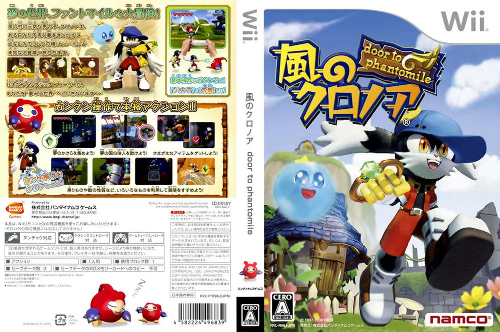 风之克罗诺亚：幻界之门-Klonoa: Door to Phantomile-游戏截图-好玩游戏库