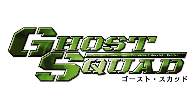 幽灵小队 | Ghost Squad LOGO