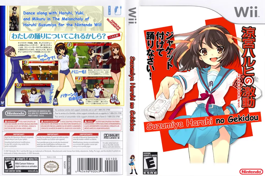 凉宫春日的激动-Suzumiya Haruhi no Gekidou-游戏截图-好玩游戏库