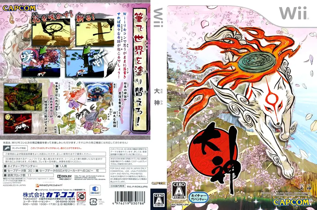 大神-Ōkami-游戏截图-好玩游戏库