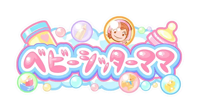 育儿妈妈 | Babysitter Mama