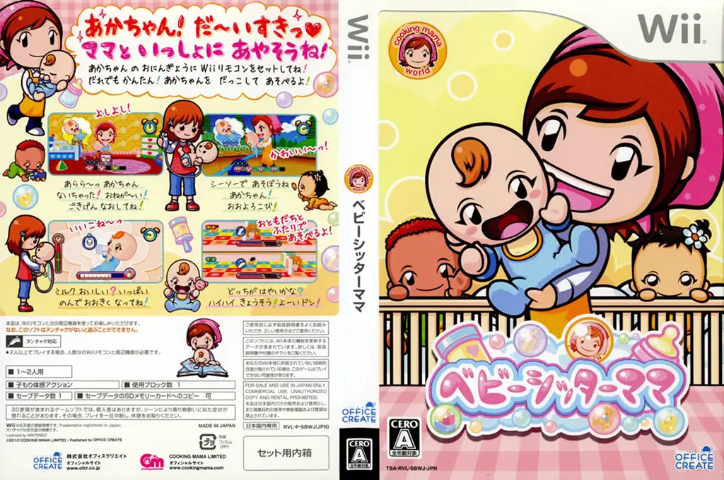 育儿妈妈-Babysitter Mama-游戏截图-好玩游戏库