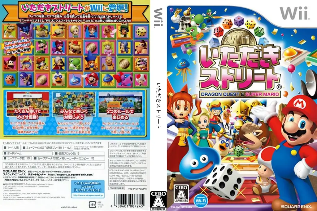 富豪街-Fortune Street-游戏截图-好玩游戏库