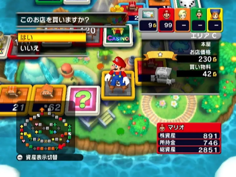 富豪街-Fortune Street-游戏截图-好玩游戏库