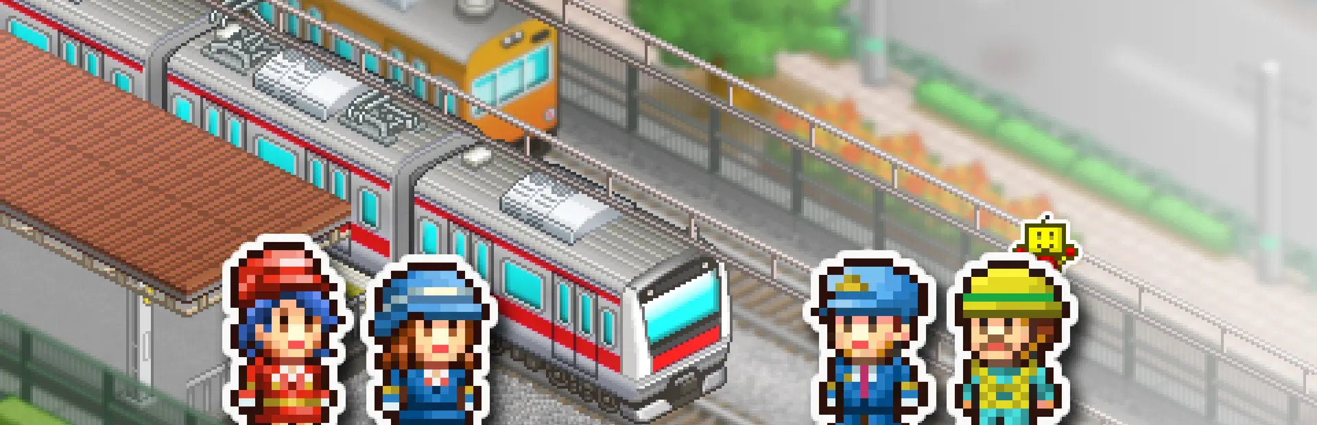 电车经理