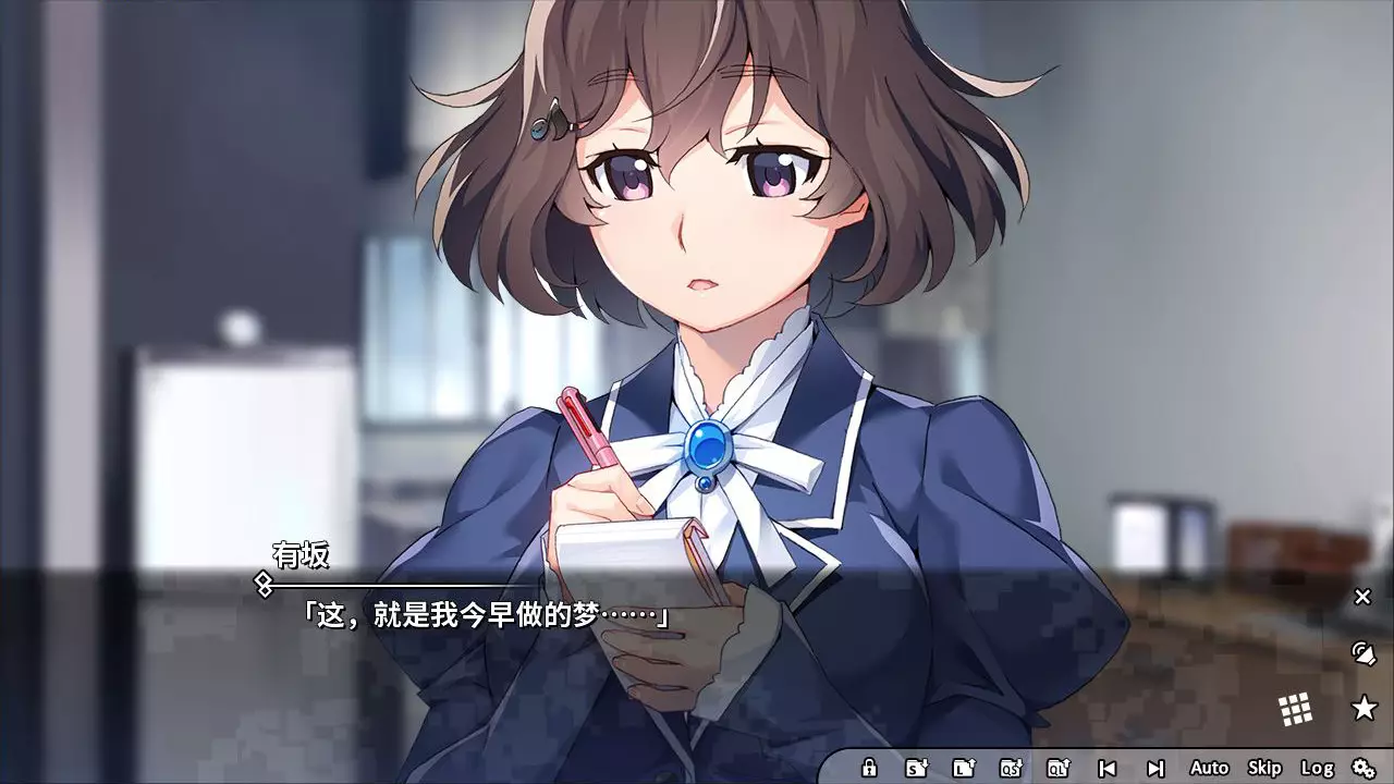 灰色：幻影扳机 第 5.5 章-Grisaia Phantom Trigger Vol.5.5 -游戏截图-好玩游戏库