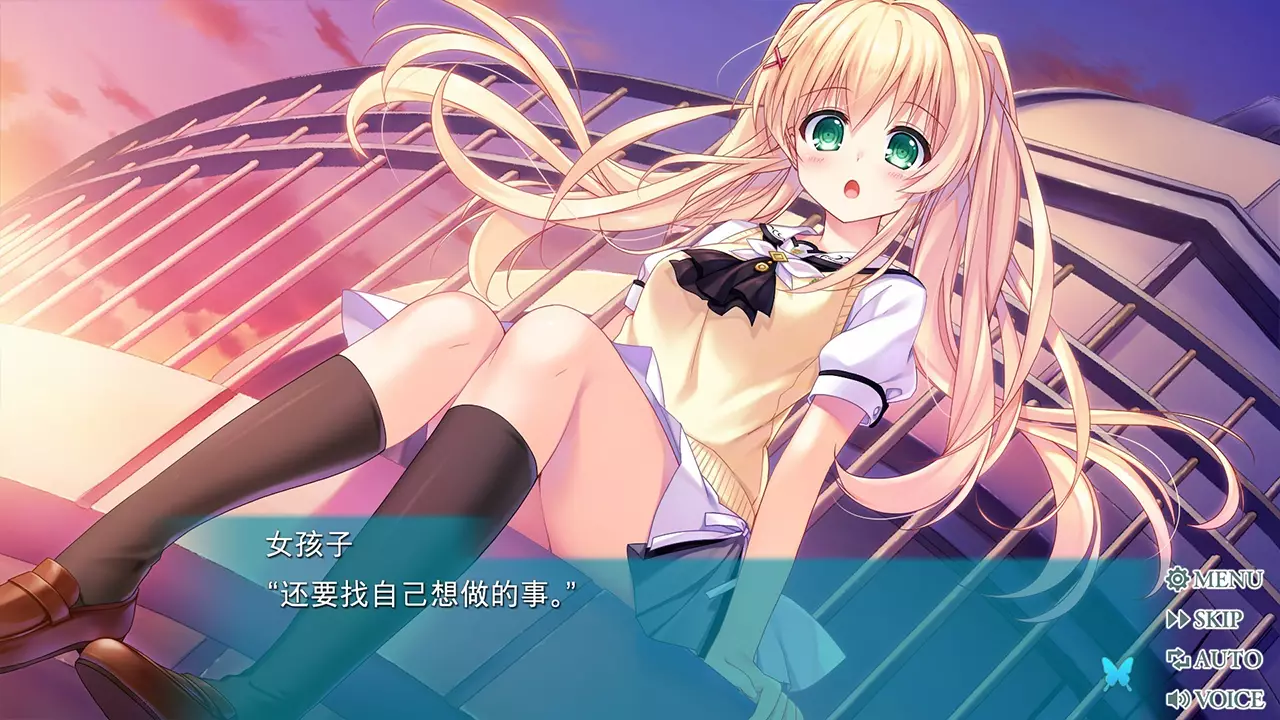 夏日口袋：流光蓝-Summer Pockets Reflection Blue-游戏截图-好玩游戏库