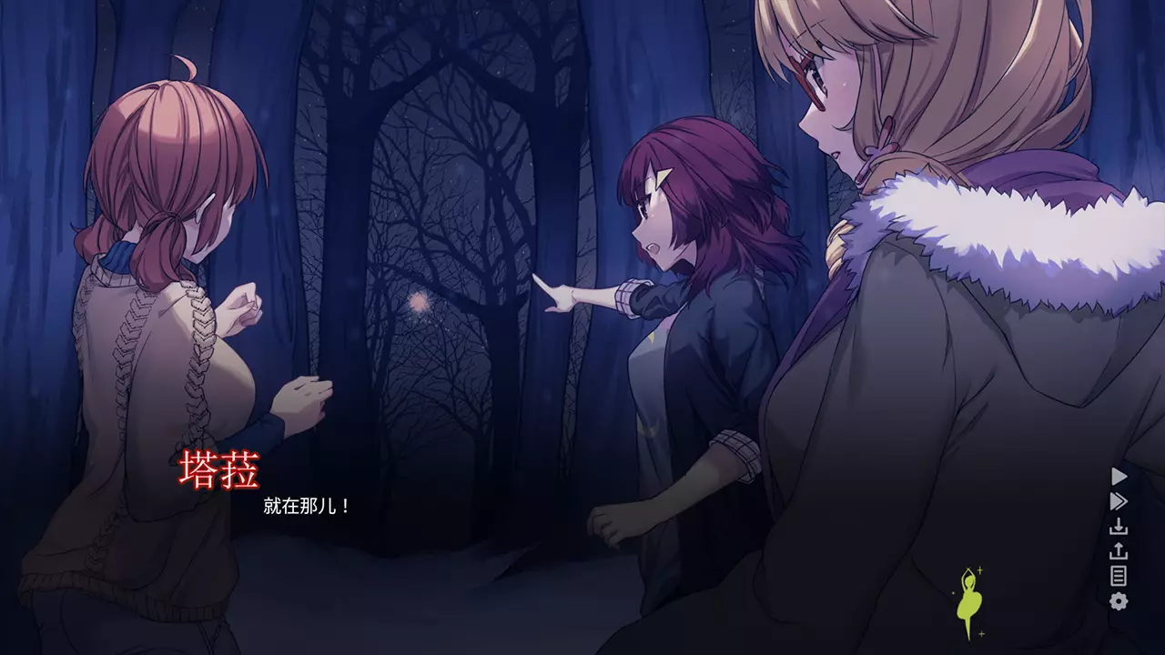 森林之心-Heart of the Woods-游戏截图-好玩游戏库