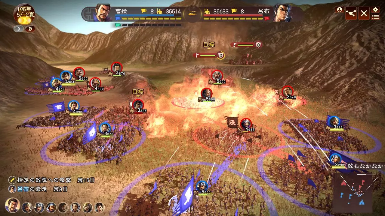 三国志 13-Romance of the Three Kingdoms XIII-游戏截图-好玩游戏库