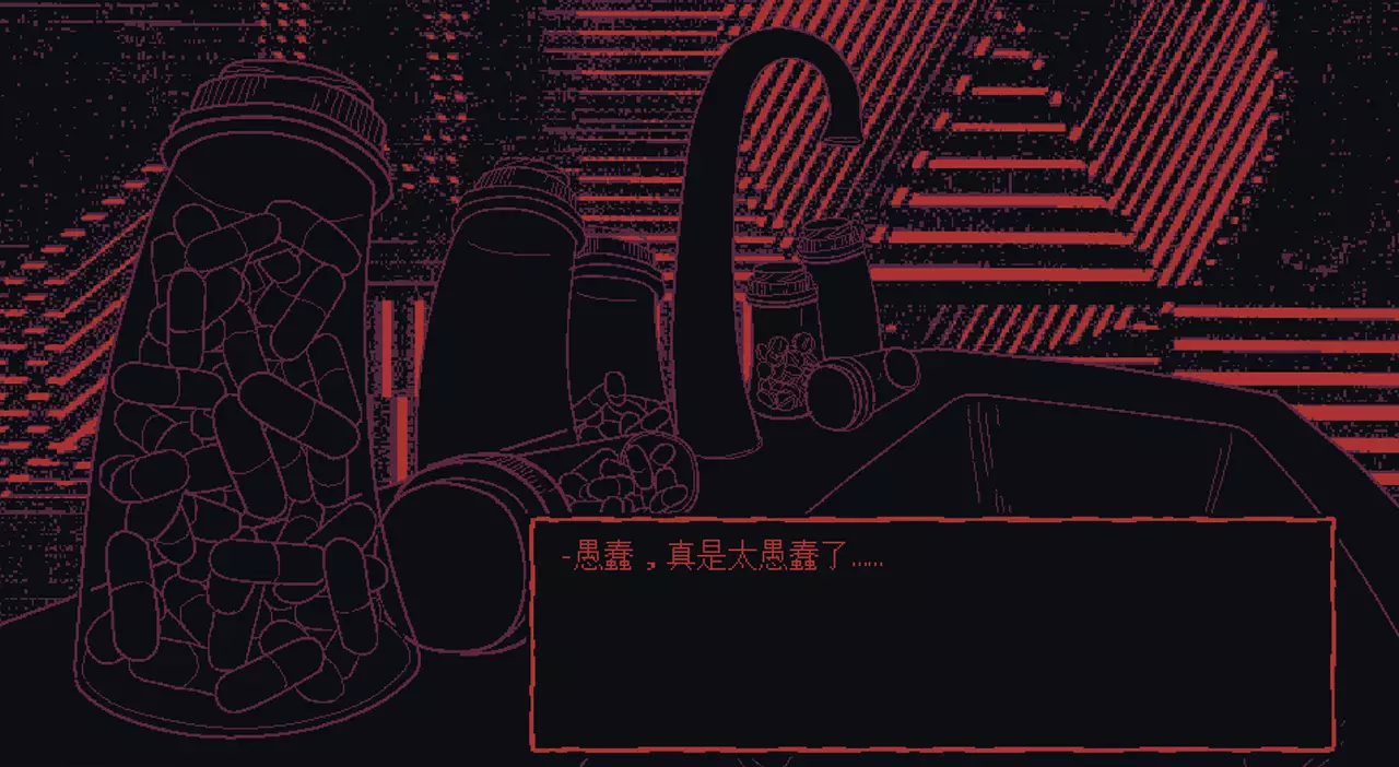 --游戏截图-好玩游戏库