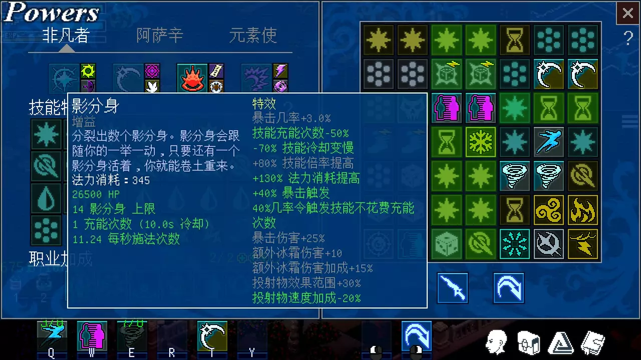 鬼怪传说-Ghostlore-游戏截图-好玩游戏库