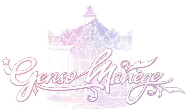 幻想马戏团 | Gensou Manège LOGO