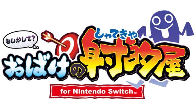 难不成？妖怪的射击屋 | Moshikashite? Obake no Shatekiya