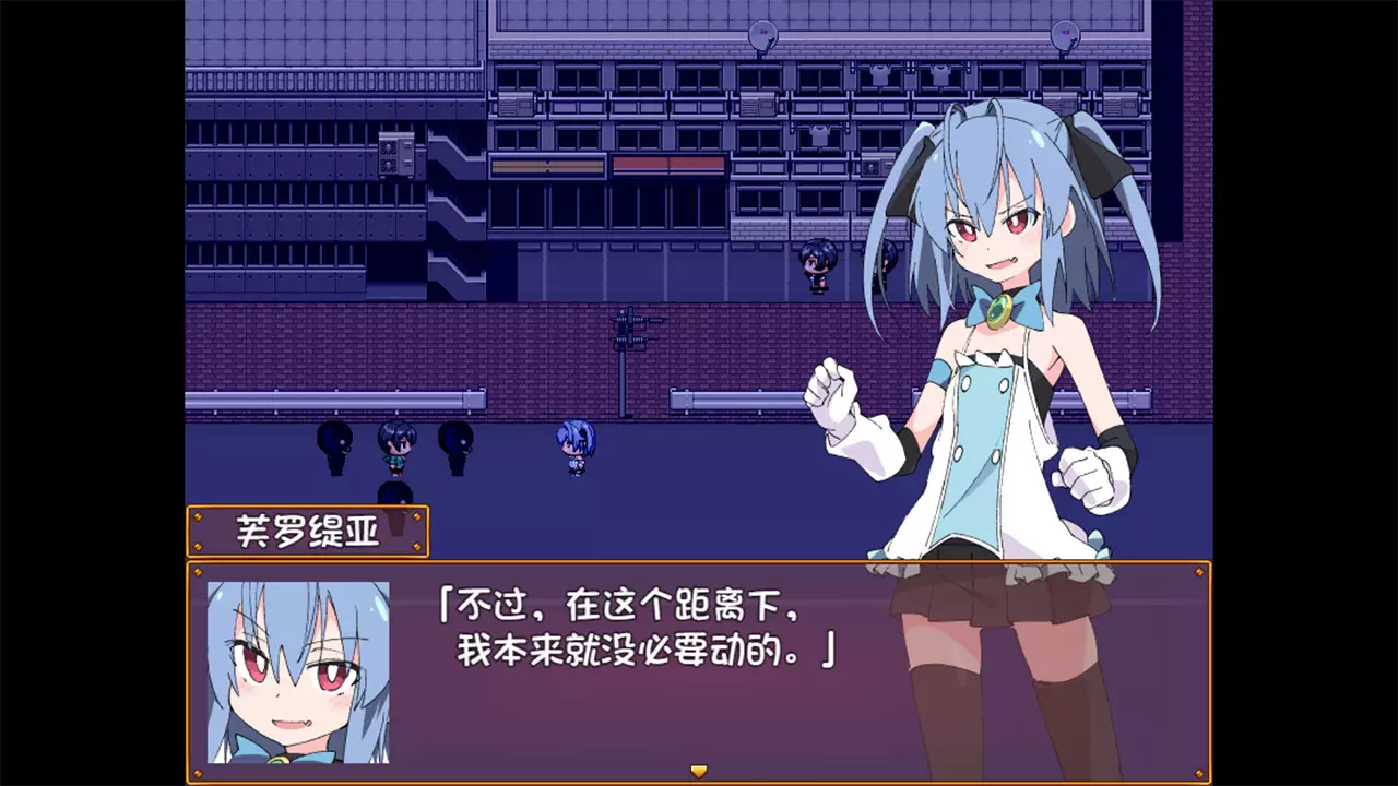 魔斗姬莉斯缇亚-Magical Valkyrie Lyristia-游戏截图-好玩游戏库