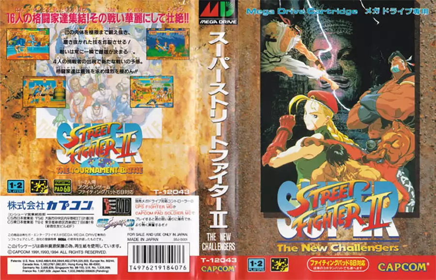 超级街头霸王 2-Super Street Fighter II: The New Challengers-游戏截图-好玩游戏库