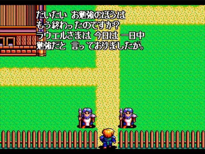 屠龙战纪：英雄传说 2 -Dragon Slayer: The Legend of Heroes II-游戏截图-好玩游戏库