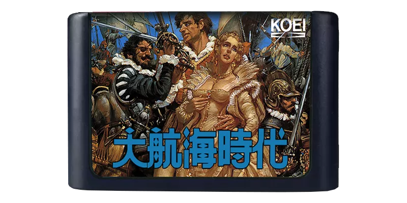大航海时代-Uncharted Waters-游戏截图-好玩游戏库